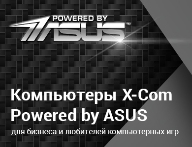 X-Com Powered by ASUS